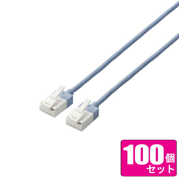 ELECOM エレコム お買い得100個書き割り ローカルエリアネットワーク有線テレビ/CAT6A/百貨店か細い/爪折れ押しとどめる/5.0m/青碧 LD-GPASST/BU50