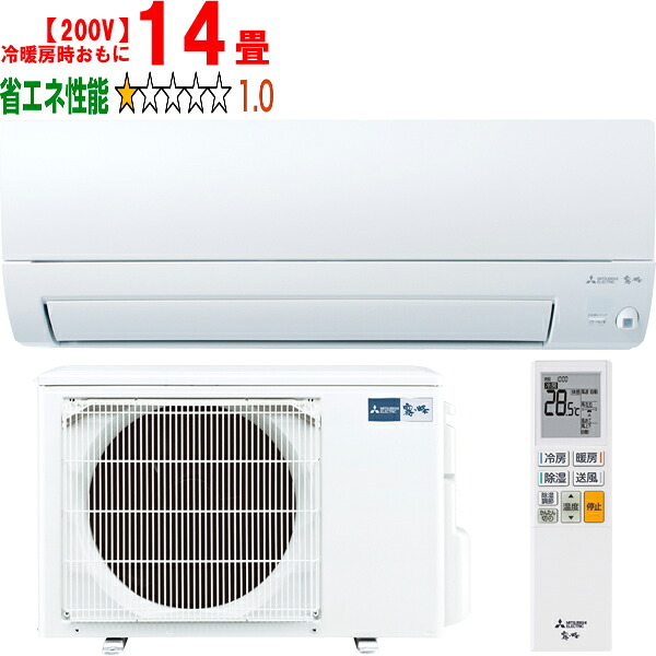 ※設置費別途【大型商品の為時間指定不可】 MITSUBISHI 三菱 エアコン 14畳 4.0kW 200V 2026年モデル 霧ヶ峰 Sシリーズ MSZ-S4026S-W 【冷暖房時14畳程度】 【こちらの商品は、沖縄県、離島の配送が出来ませんのでご了承下さいませ。】|ムラウチ