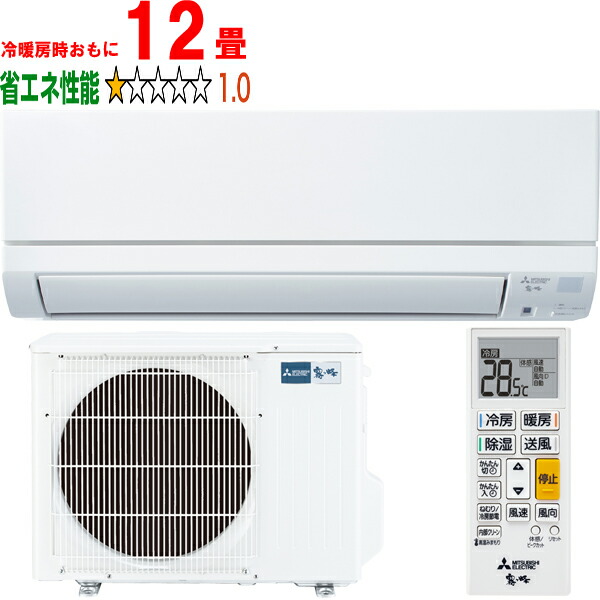 ※設置費別途【大型商品の為時間指定不可】 MITSUBISHI 三菱 エアコン 12畳 3.6kW 2026年モデル 霧ヶ峰 GEシリーズ MSZ-GE3626-W 【冷暖房時12畳程度】 【こちらの商品は、沖縄県、離島の配送が出来ませんのでご了承下さいませ。】