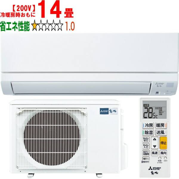 ※設置費別途【大型商品の為時間指定不可】 MITSUBISHI 三菱 エアコン 14畳 4.0kW 200V 2026年モデル 霧ヶ峰 GEシリーズ MSZ-GE4026S-W 【冷暖房時14畳程度】 【こちらの商品は、沖縄県、離島の配送が出来ませんのでご了承下さいませ。】