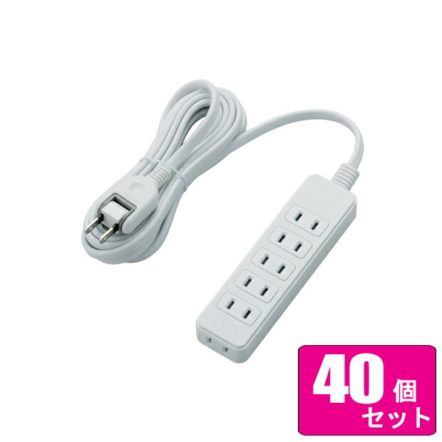 ELECOM エレコム お買い得40個セット 電源タップ/スイングプラグ/6個口/3m/ホワイト T-S02-2630WH