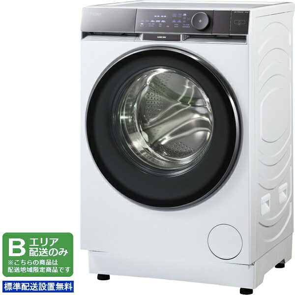 Haier ハイアール ドラム式洗濯乾燥機 左開き 洗濯8kg/乾燥4kg JW-FP80A(W) ホワイト Bエリア限定配送 標準設置無料 配送時間指定不可|ムラウチ