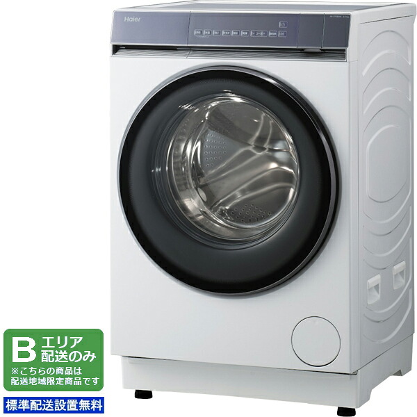 Haier ご機嫌アール 膜鳴楽器式洗い濯ぎかわき切る機 洗い濯ぎ8kgかわき切る4kg  左くい違い JW-FP8B W 白いこと「B領域押さえる送りとどける」 送りとどける第四次元任ずる不可