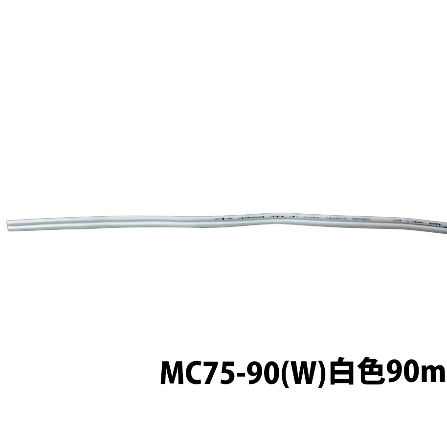MASSIVE マッシブ MC75-90(W)白いこと VFF有線テレビ 90m