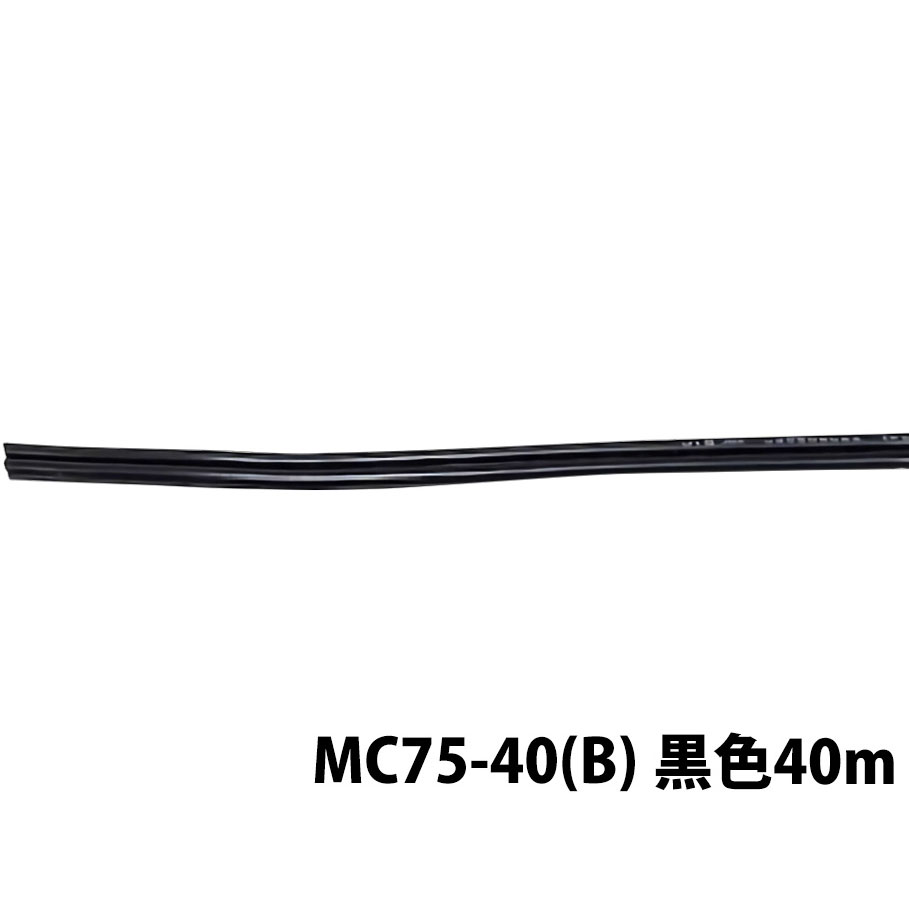 MASSIVE マッシブ MC75-40(B)黒いこと VFF有線テレビ 40m