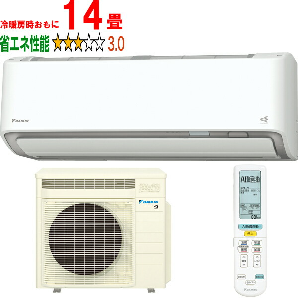 ※設置費別途【時間指定不可、土日祝配送不可】 DAIKIN ダイキン エアコン 14畳 4.0kW 2026年モデル うるさらX RXシリーズ S406ATRS-W「法人限定」 メーカー直送品のため【単品購入のみ】【クレジット払い、銀行振込のみ】 【こちらの商品は、離島の配送が出来ませんのでご