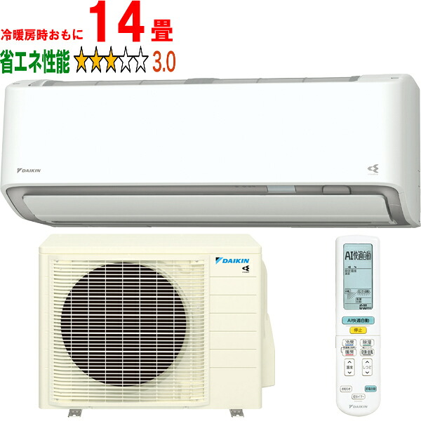 ※設置費別途【時間指定不可、土日祝配送不可】 DAIKIN ダイキン エアコン 14畳 4.0kW 2026年モデル AXシリーズ S406ATAS-W「法人限定」 メーカー直送品のため【単品購入のみ】【クレジット払い、銀行振込のみ】 【こちらの商品は、離島の配送が出来ませんのでご了承下さい