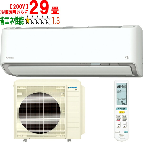 ※設置費別途【時間指定不可、土日祝配送不可】 DAIKIN ダイキン エアコン 29畳 9.0kW 200V 2026年モデル AXシリーズ S906ATAP-W「法人限定」 メーカー直送品のため【単品購入のみ】【クレジット払い、銀行振込のみ】 【こちらの商品は、離島の配送が出来ませんのでご了承下