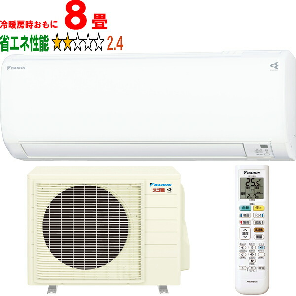 ※設置費別途【時間指定不可、土日祝配送不可】 DAIKIN ダイキン エアコン 8畳 2.5kW 2026年モデル スゴ暖 KXシリーズ S256ATKS-W「法人限定」 メーカー直送品のため【単品購入のみ】【クレジット払い、銀行振込のみ】 【こちらの商品は、離島の配送が出来ませんのでご了承