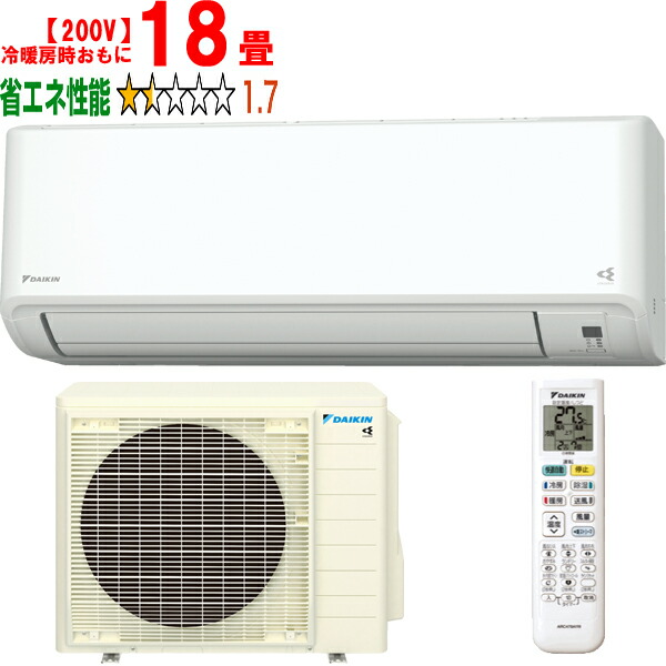 ※設置費別途【時間指定不可、土日祝配送不可】 DAIKIN ダイキン エアコン 18畳 5.6kW 200V 2024年モデル GXシリーズ S564ATGP-W 「法人限定」 メーカー直送品のため【単品購入のみ】【クレジット払い、銀行振込のみ】 【こちらの商品は、離島の配送が出来ませんのでご了承下