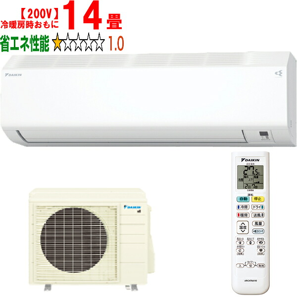 ※設置費別途【時間指定不可、土日祝配送不可】 DAIKIN ダイキン エアコン 14畳 4.0kW 200V 2026年モデル Eシリーズ S406ATEP-W「法人限定」 メーカー直送品のため【単品購入のみ】【クレジット払い、銀行振込のみ】 【こちらの商品は、離島の配送が出来ませんのでご了承下さ