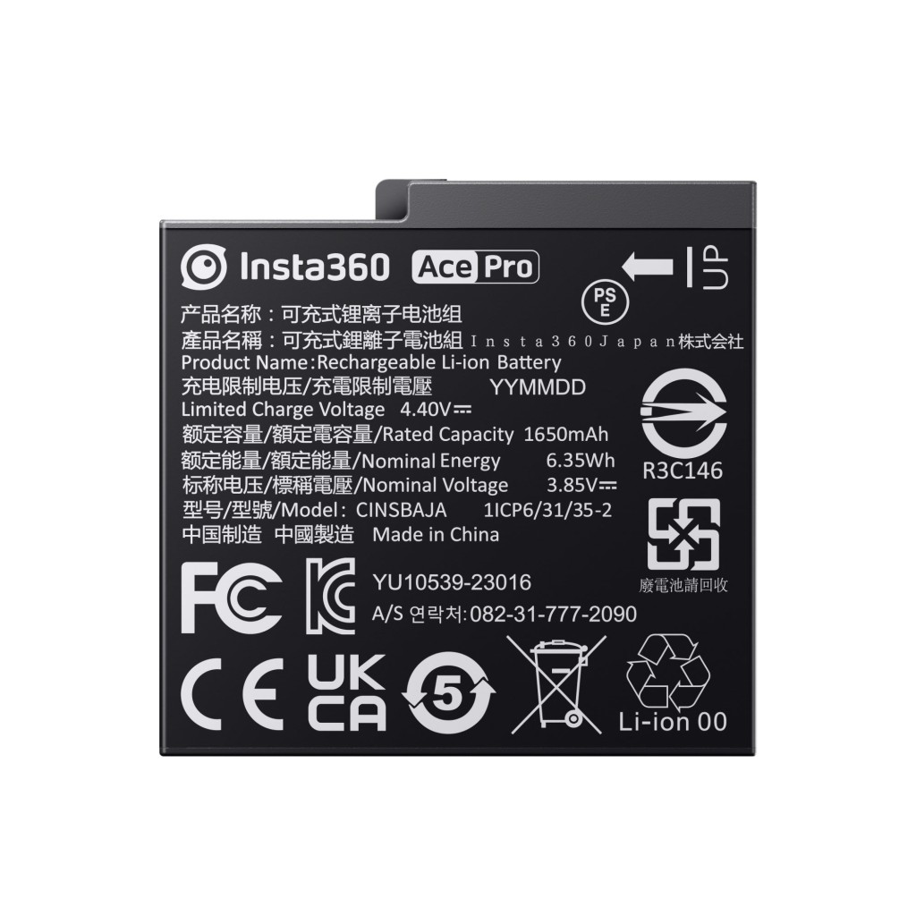 Arashi Vision CINSBAJA (Insta360 Ace Pro/Ace)乾電池