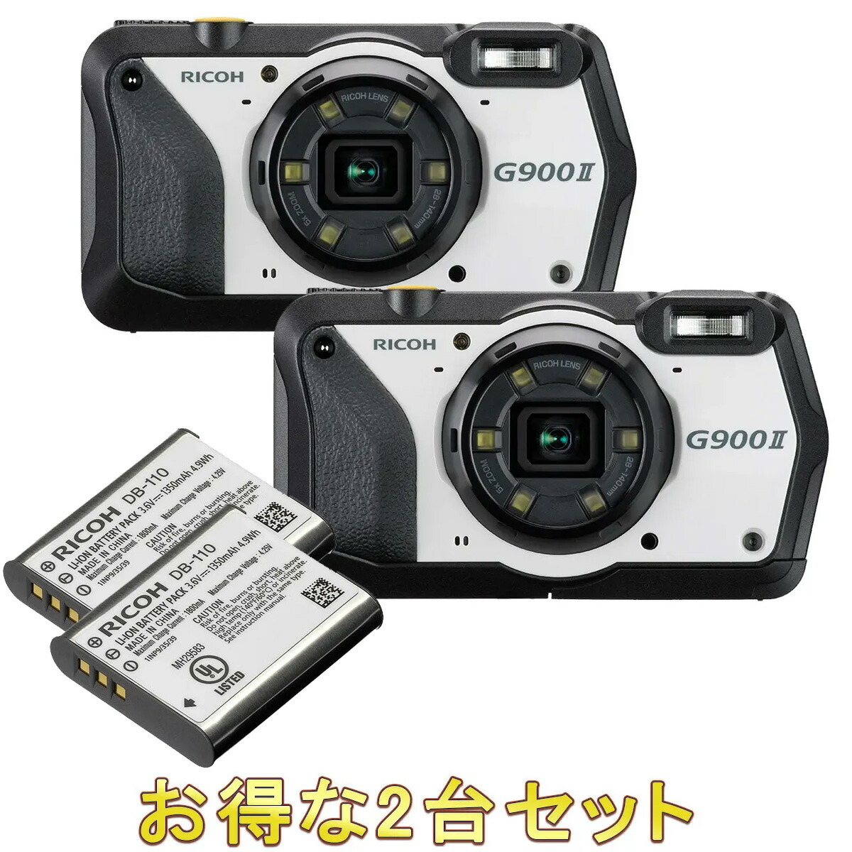 RICOH リコー G900 II 雨合羽・防塵・お役目用デジタル写真機2台＋DB-110申し受ける式乾電池2個書き割り