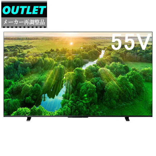 TVS REGZA 【製造業者再合わせる品】55Z570L(R) 55V型 4K液晶レグザテレビ REGZA 【沖縄・九州ルーラル地域・北海道・余分の物の離島は送りとどけるできません】 【送りとどける第四次元特定化不可】