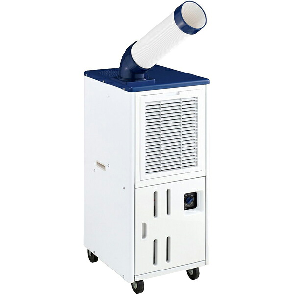 【沖縄・九州・北海道・離島注文不可】 Haier ハイアール 【大型商品！】床置型 スポットエアコン 風量調節 キャスター付き 冷風ダクト JA-SP26C W ホワイト 庭や集会場、作業場やゴルフ練習場など、屋内外を問わずお使いいただけます。