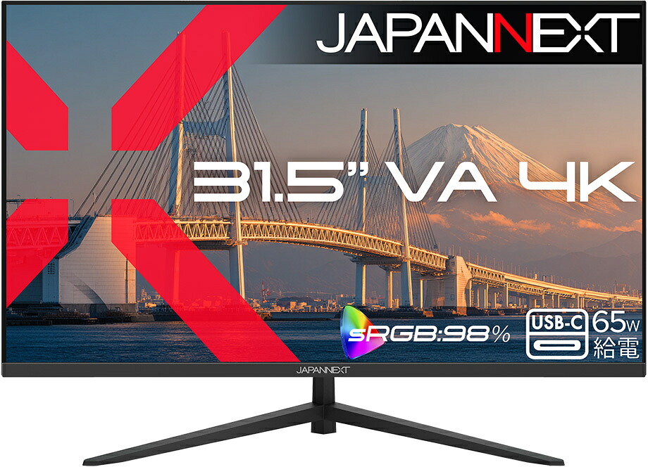 JAPANNEXT ジャパンネクスト 4K対応 31.5型液晶ディスプレイ/HDMI×1、DP×1、USB-C×1/ブラック/スピーカー/2年保証 JN-V315U2-C6 単品購入のみ可(同一商品であれば複数購入可) クレジットカード 代金引換決済のみ|ムラウチ