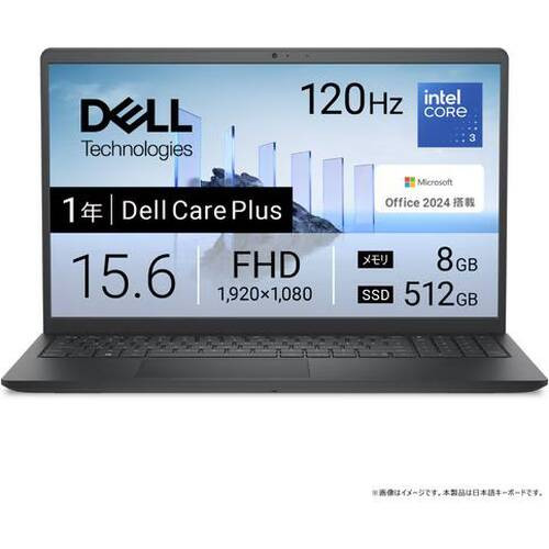 【同梱不可】 DELL デル Office付き15.6型ノートPC (Core 3 100U/8GBメモリ/512GB SSD/OF H&B2024) DC15250 ND25-FWHBB 【日時指定不可】 【銀振・代引不可】