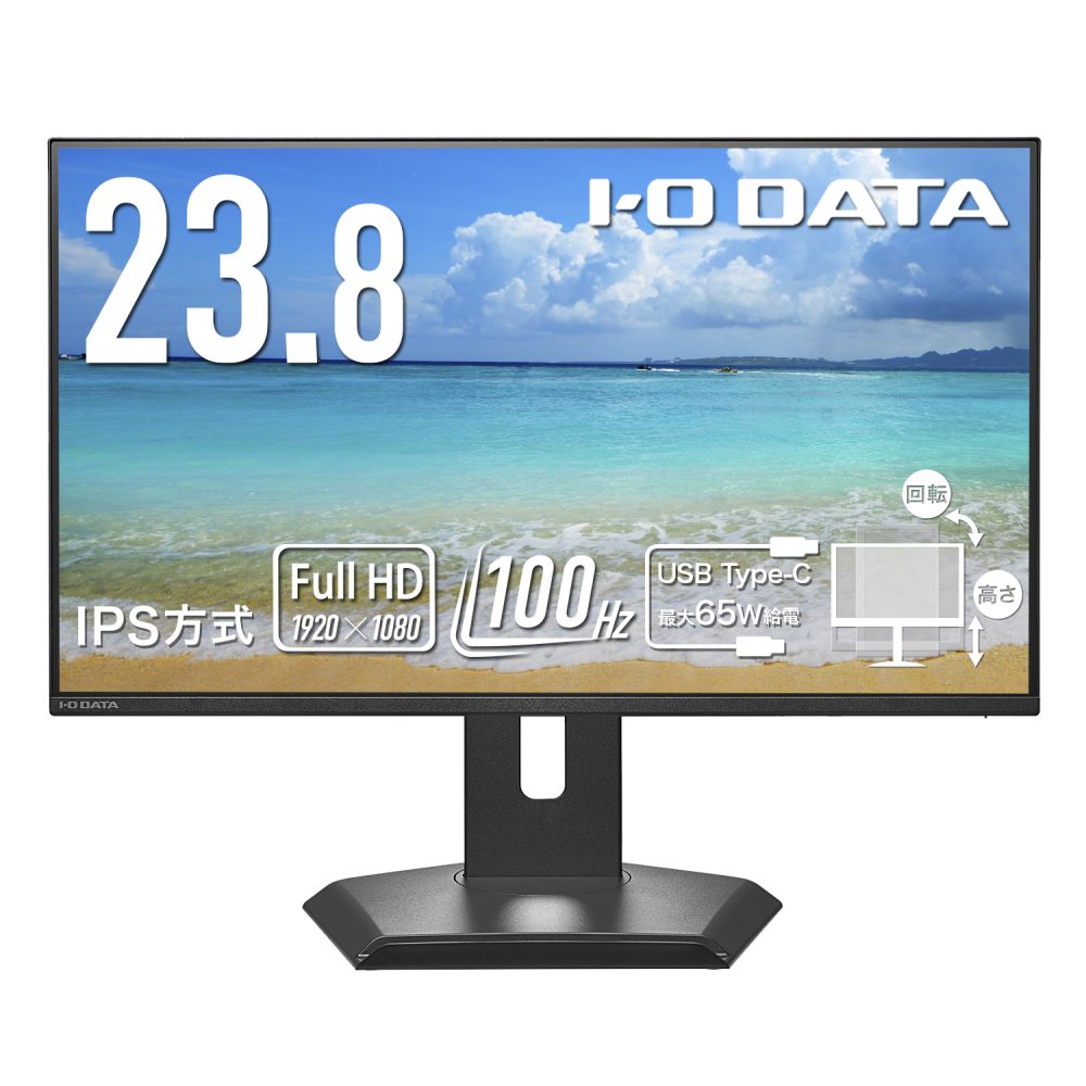 I・O DATA アイ・オー・データ フルHD対応 23.8型ワイド液晶ディスプレイ/HDMI、DP、USB-C、RJ-45/ブラック/スピーカー LCD-C243SMB-FX｜ムラウチ
