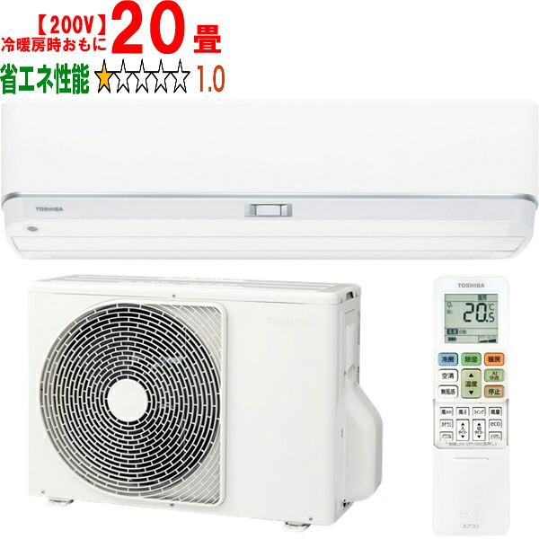 ※設置費別途【大型商品の為時間指定不可】 TOSHIBA 東芝 エアコン 20畳 6.3kW 2026年モデル 大清快DZシリーズ RAS-V632DZ W 【冷暖房時20畳程度】 【こちらの商品は、沖縄県、離島の配送が出来ませんのでご了承下さいませ。】｜ムラウチ