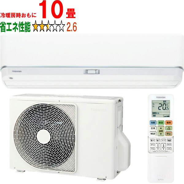 ※設置費別途【大型商品の為時間指定不可】 TOSHIBA 東芝 エアコン 10畳 2.8kW 2026年モデル 大清快DZシリーズ RAS-V281DZ W 【冷暖房時10畳程度】 【こちらの商品は、沖縄県、離島の配送が出来ませんのでご了承下さいませ。】