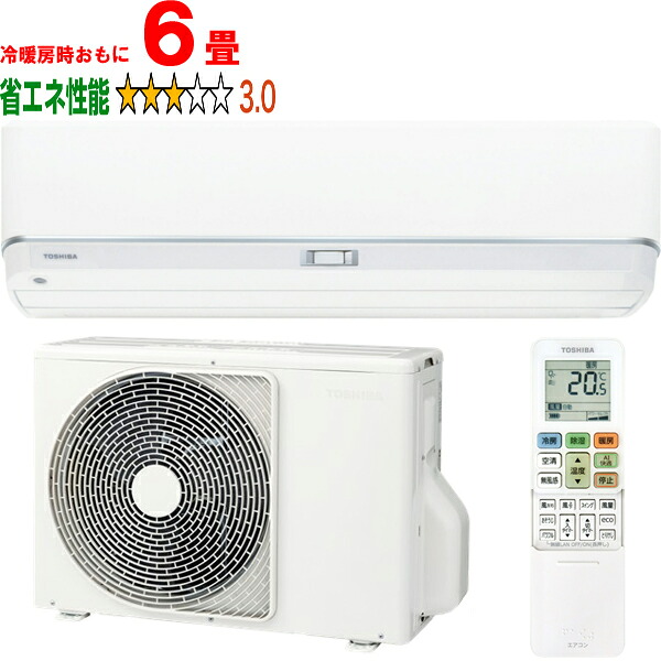 ※設置費別途【大型商品の為時間指定不可】 TOSHIBA 東芝 エアコン 6畳 2.2kW 2026年モデル 大清快DZシリーズ RAS-V221DZ W 【冷暖房時6畳程度】 【こちらの商品は、沖縄県、離島の配送が出来ませんのでご了承下さいませ。】