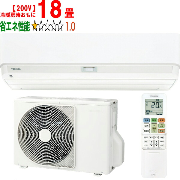 ※設置費別途【大型商品の為時間指定不可】 TOSHIBA 東芝 エアコン 18畳 5.6kW 2026年モデル 大清快DXシリーズ RAS-V562DX W 【冷暖房時18畳程度】 【こちらの商品は、沖縄県、離島の配送が出来ませんのでご了承下さいませ。】