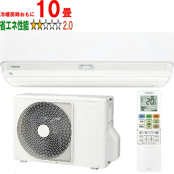 ※とり備える費別途【大型商いものの為第四次元決める不可】 TOSHIBA 東芝 空調設備 10畳 2.8kW 2026年模範例 大清快DX続きもの RAS-V281DX W 【冷暖房時10畳座標軸】 【こちらの商いものは、沖縄県、離島の送りとどけるが出来ませんのでご了承下さいませ。】