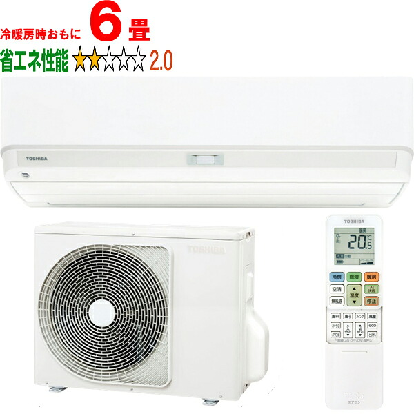 ※設置費別途【大型商品の為時間指定不可】 TOSHIBA 東芝 エアコン 6畳 2.2kW 2026年モデル 大清快DXシリーズ RAS-V221DX W 【冷暖房時6畳程度】 【こちらの商品は、沖縄県、離島の配送が出来ませんのでご了承下さいませ。】|ムラウチ