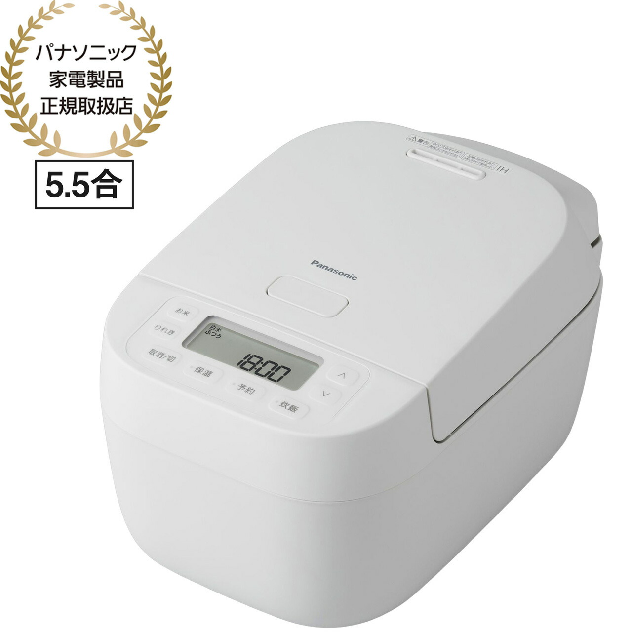 Panasonic パナソニック 炊飯器 おすすめ 5.5合炊き 備長炭釜 IHジャー炊飯器 SR-N210E-W 大射撃能力風呂敷き包み暖めるでふっくらおいしく お取りつくろうはたったの2点