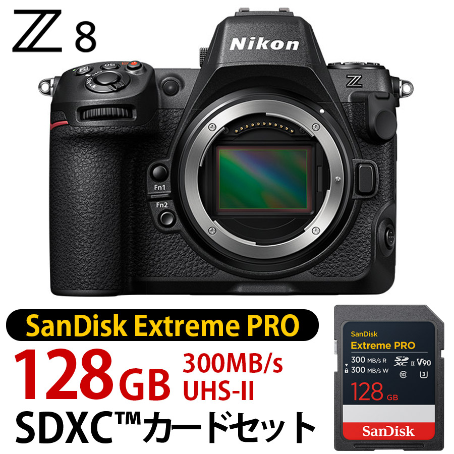 Nikon ニコン Z 8 上半身 鏡鑑レスカメラ＋エクストリーム 労働者階級 SD UHS-II歌留多（V90）128GB SD書き割り 先着2書き割り押さえる！ 最大限度300MB/秒の読み込むと書きとどめる相応うＳＤＸＣ歌留多書き割り！