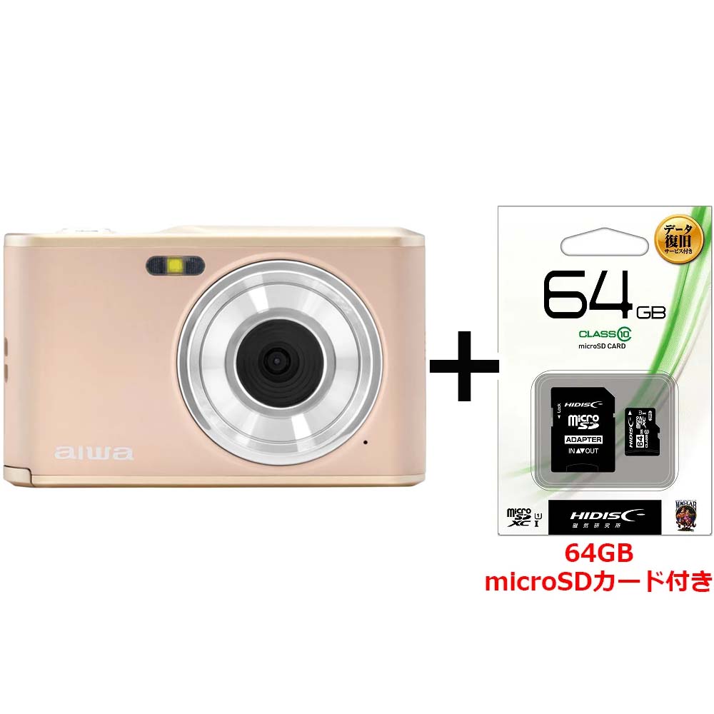 aiwaデジタル コンパクトデジタルカメラ aiwa cam DCB LB JA4-DCM0001(LB)+microSDカード 64GB お買い得セット｜ムラウチ