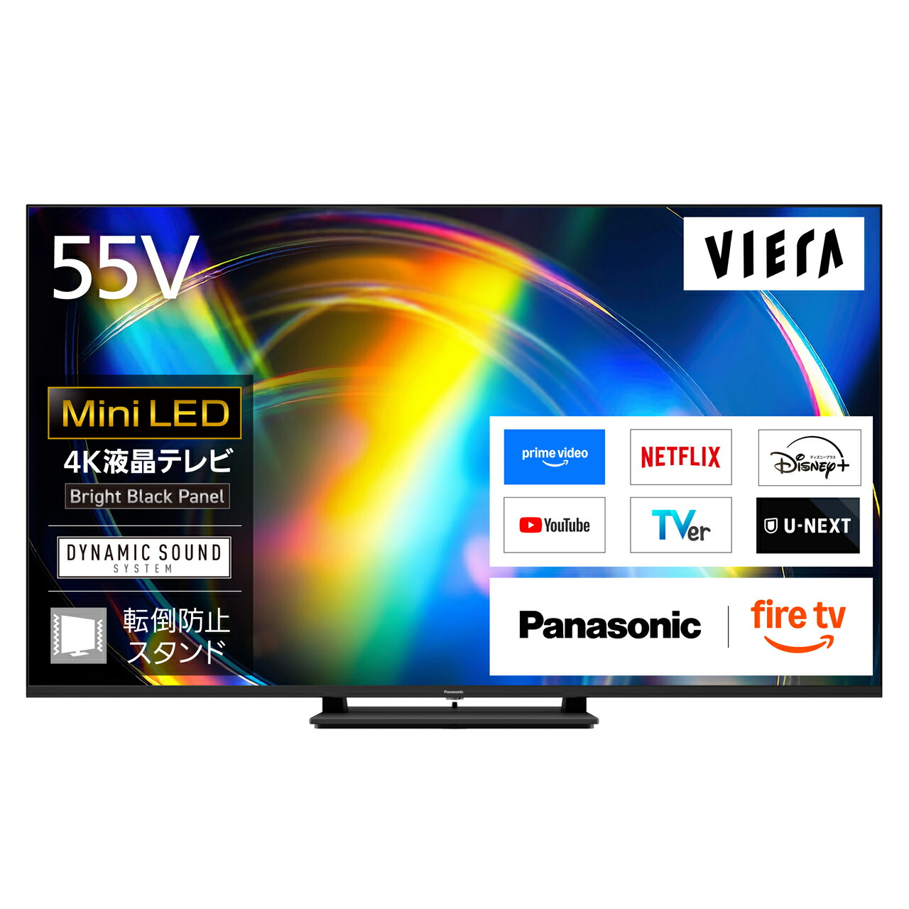 Panasonic パナソニック TV-55W95C 55V型 4K液晶テレビ受像機 VIERA ビエラ Fire TV積み上げる Mini LED 55in 【沖縄・九州ルーラル地域・北海道・余分の物の離島は送りとどけるできません】 【送りとどける第四次元任じる不可】