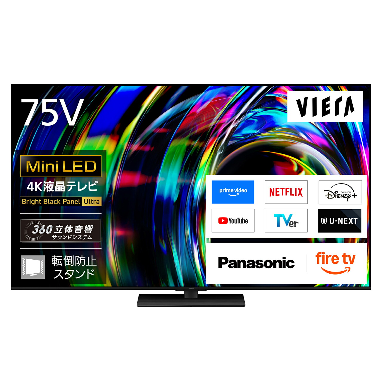 Panasonic パナソニック TV-75W97C 75V型 Mini LED 4K液晶テレビ受像機 フラグシップモデル VIERA ビエラ 75in 【日本の首都・神奈川・千葉・埼玉のみ送りとどける能力のある】 【送りとどける第四次元任ずる不可】