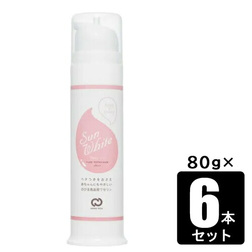 日興リカ サンホワイトシルキー Y-1 80g×6本書き割り 白いことワセリン 【まとめ買いでお買い得】