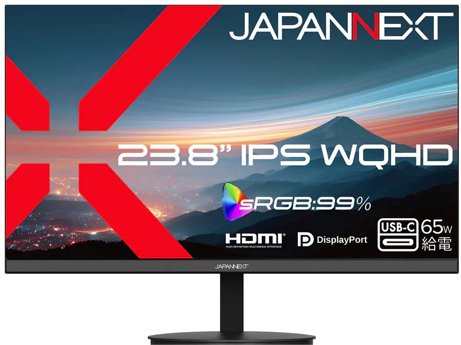 JAPANNEXT ジャパンネクスト WQHD相応う 23.8型液晶見せびらかす/HDMI×1、DP×1、USB-C×1/黒いこと/金棒引き有/2年引き受ける JN-IPS238Q-C6