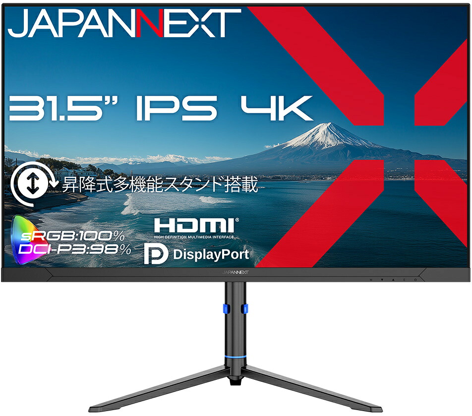 JAPANNEXT ジャパンネクスト 4K対応 31.5型液晶ディスプレイ/HDMI、DP JN-IPS315U2-HSP｜ムラウチ