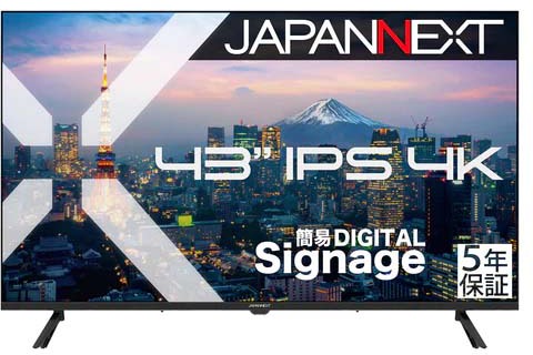 JAPANNEXT ジャパンネクスト 4K対応 43型液晶ディスプレイ /HDMI×3/ブラック/スピーカー/5年保証 JN-IPS43U-M-H5 単品購入のみ可(同一商品であれば複数購入可) クレジットカード 代金引換決済のみ|ムラウチ