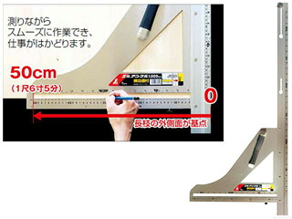 SHINWA シンワ測定 丸ノコガイド定規 エルアングル 1m 併用目盛 横目盛付 78570 ※個人宅配送不可 ※法人様限定 同梱不可 沖縄・北海道・離島注文不可・日曜祝日並びに配送時間指定不可｜ムラウチ
