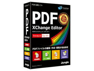 最高 ジャングル Editor Jp004704 Pdf Xchange 4540442047042 Baltwindows Lt