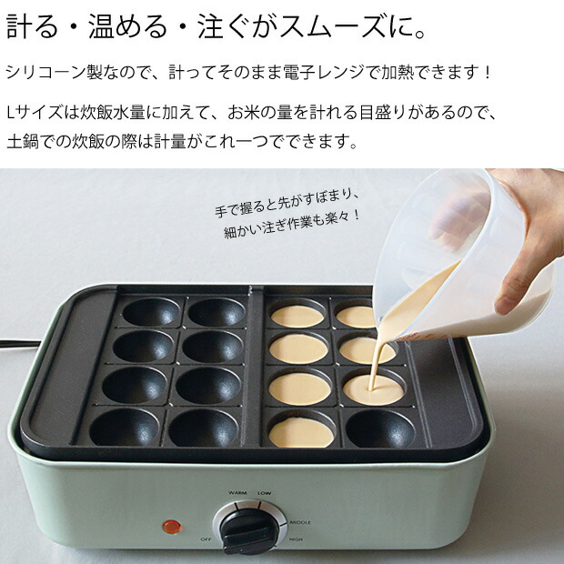 ワールドクリエイト Viv シリコーン メジャーカップ ヴィヴ