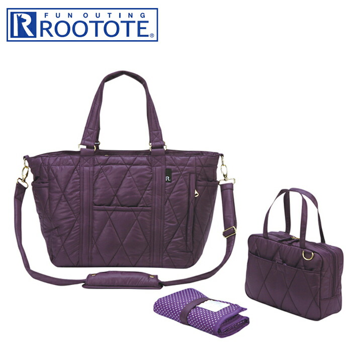 人気満点 パープル キルティングマザーズトートバッグ Basic B Sn Mr 2322 Roo マミールー Mammy Rootote ルートート Qbdworks Com