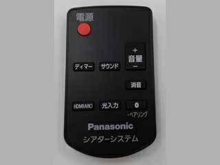 楽天市場】【純正品・新品】パナソニックシアターバー用のリモコン☆1
