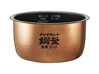 Panasonic パナソニック 内釜 ARE50-K76 【納期にお第四次元がかかる切っ掛けがあります】 炊飯器用アクセサリー-キッチン家電用アクセサリー・部品