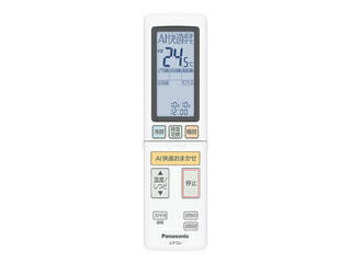 Panasonic パナソニック リモコン ACRA75C21110X
