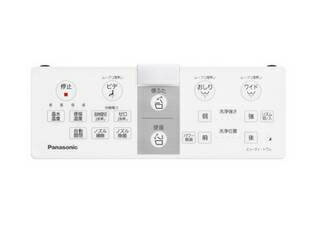 Panasonic パナソニック リモコン ADL135SZF6C0