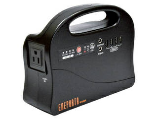 Solpa ポータブル電源 エネポルタ Ep 100r Dancestudiono1 Com