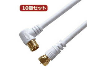 HORIC HORIC アンテナケーブル 10m ホワイト F型差込式 ネジ式コネクタ L字 ストレートタイプ HAT