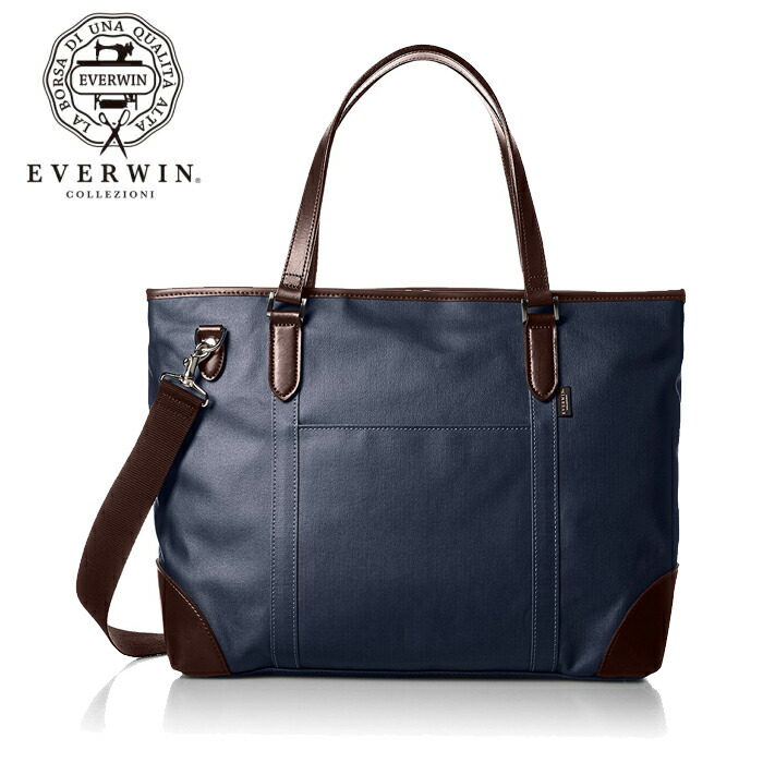 高撥水ビジネストートバック EVERWIN/ 21587 メンズ (ネイビー) エバウィン