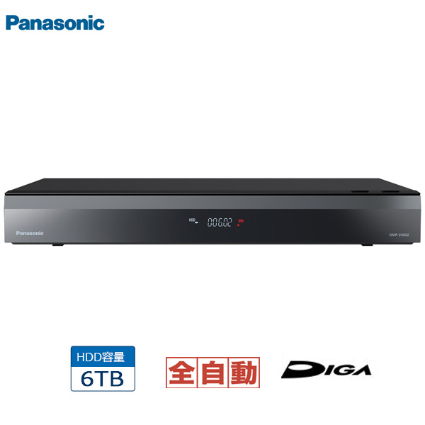 至高 Panasonic パナソニック DMR-2X602 6TB 全自動ディーガ