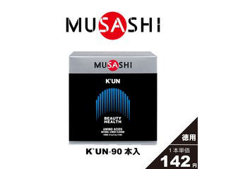 ムサシ MUSASHI 【賞味】 KUN クン スティック90本入り KUN90P